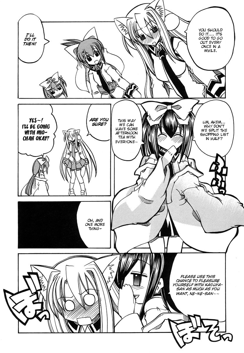 [天津冴] まるごと♥杏樹学園 第3巻 章14 [英訳]