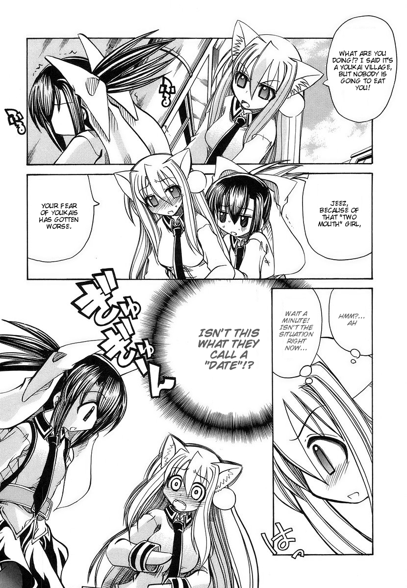 [天津冴] まるごと♥杏樹学園 第3巻 章14 [英訳]