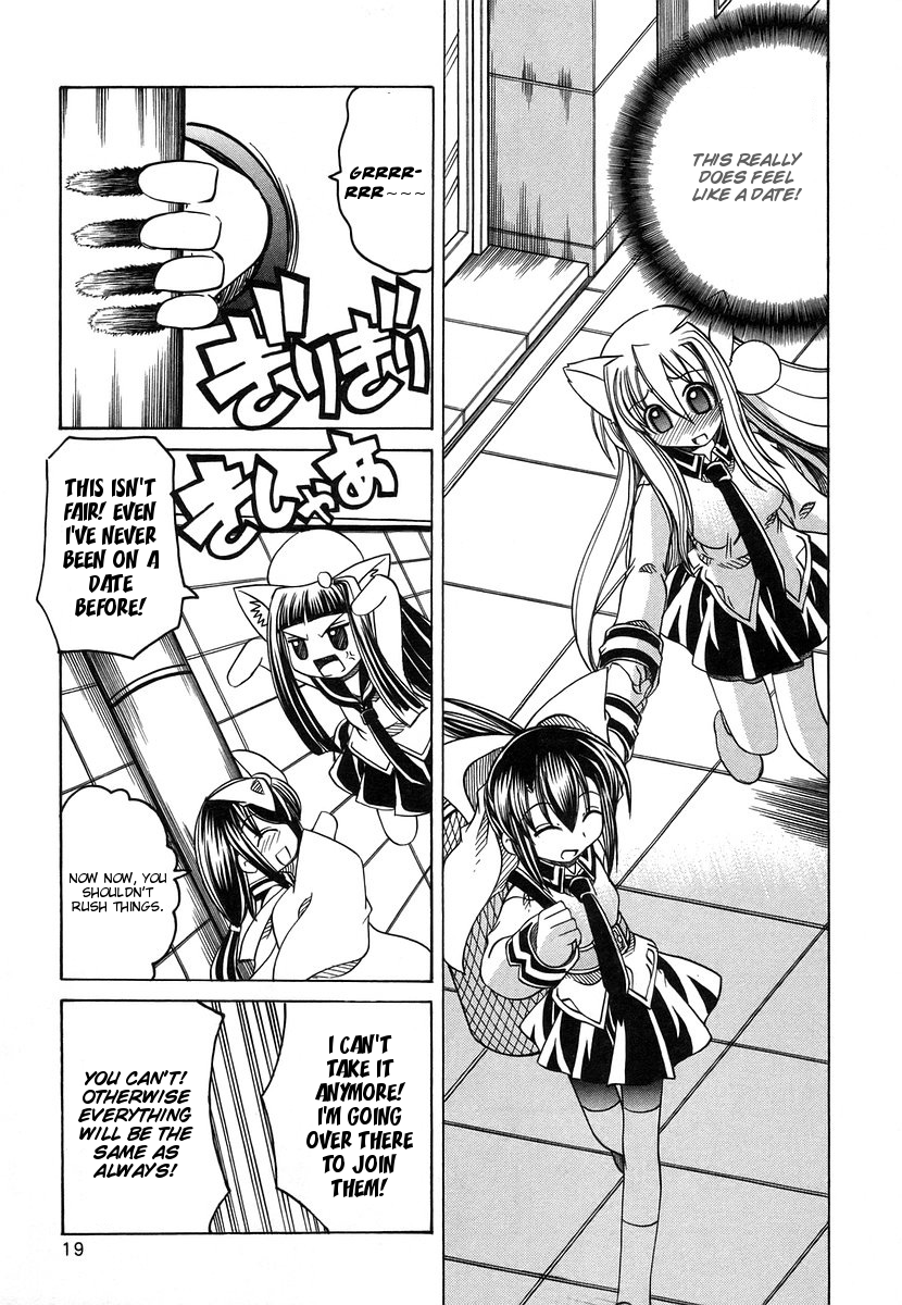 [天津冴] まるごと♥杏樹学園 第3巻 章14 [英訳]