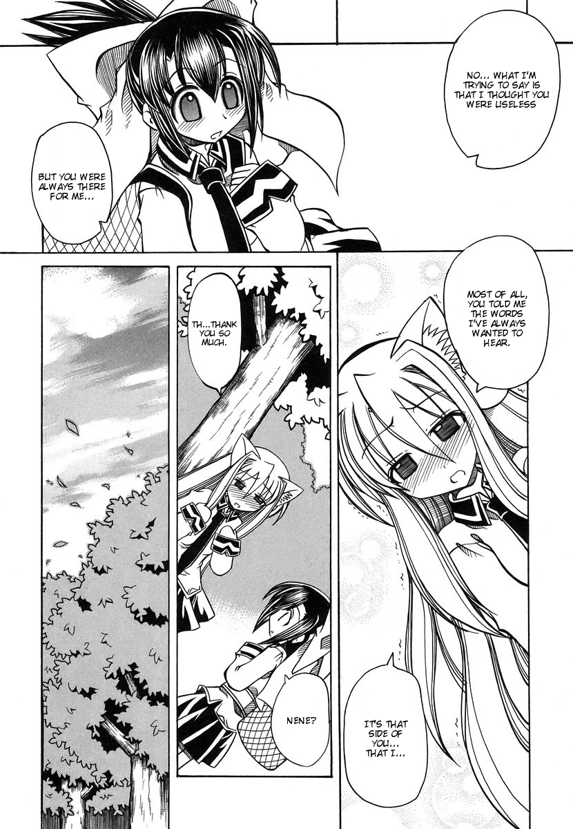 [天津冴] まるごと♥杏樹学園 第3巻 章14 [英訳]