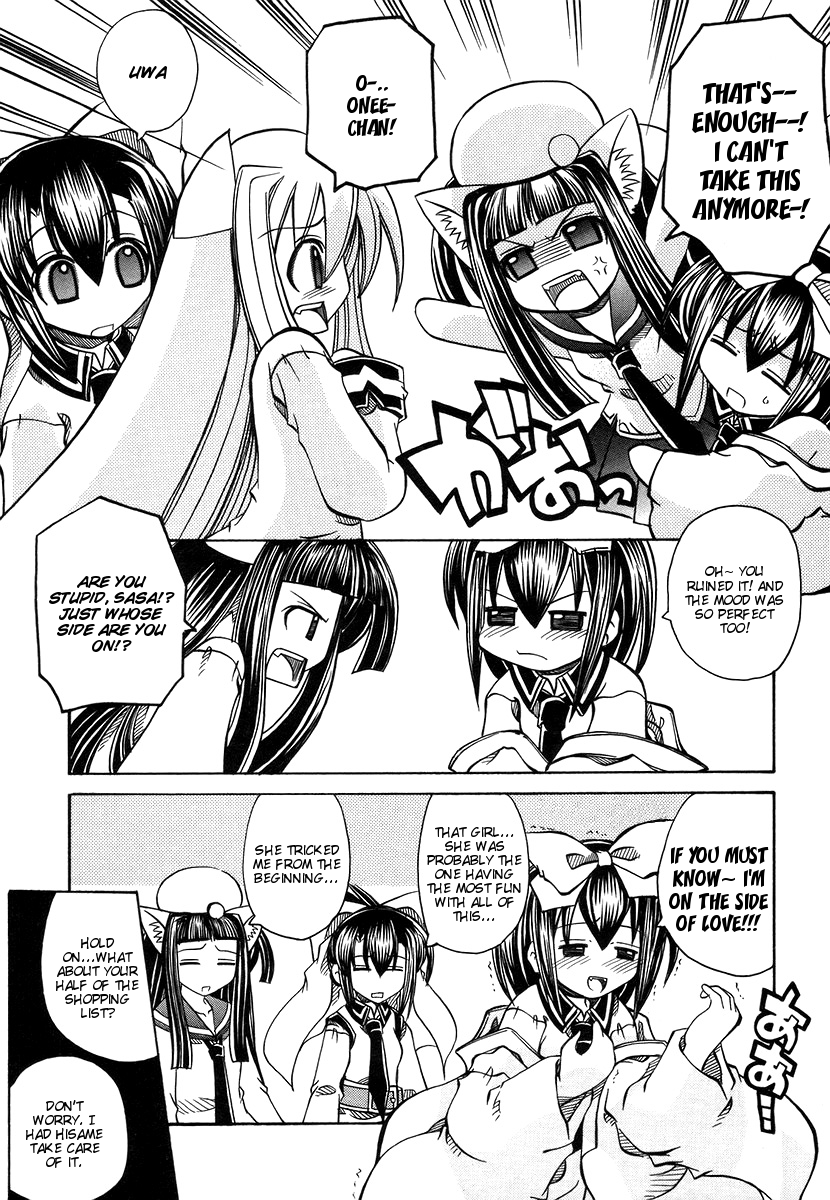 [天津冴] まるごと♥杏樹学園 第3巻 章14 [英訳]