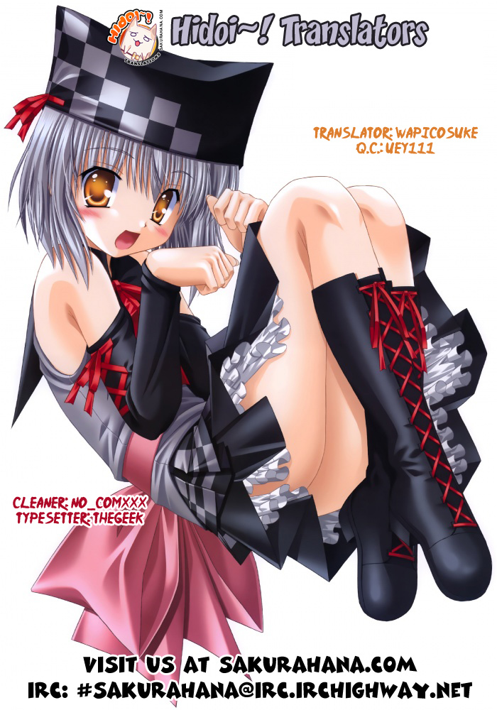 [天津冴] まるごと♥杏樹学園 第3巻 章14 [英訳]