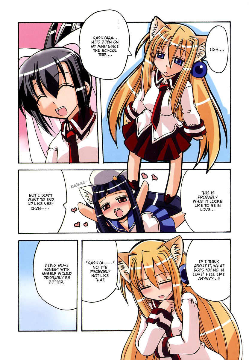 [天津冴] まるごと♥杏樹学園 第3巻 章14 [英訳]