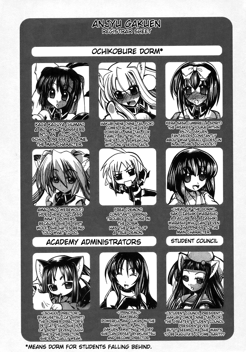 [天津冴] まるごと♥杏樹学園 第3巻 章14 [英訳]