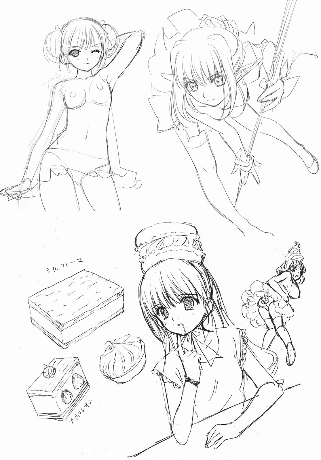 (C74) [炎酒～Spirits～ (さんた★まりあ、NoBody)] KURO HOLE (こどものじかん) [英訳]