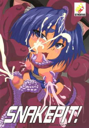 [STRATOS] SNAKEPIT! (ラグナロクオンライン)