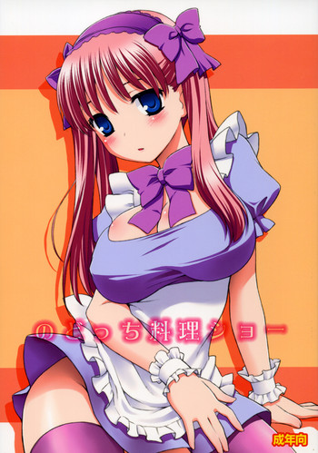 (C76) [ろ～たり～Engine (神無月元史)] のどっち料理ショー (咲-saki-)