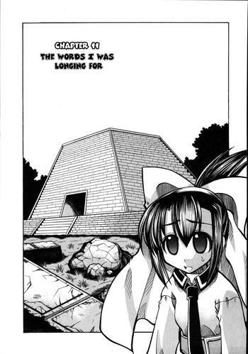 [天津冴] まるごと♥杏樹学園 第2巻 章11 [英訳]