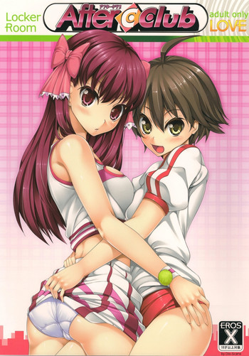 (C77) [Locker Room (100円ロッカー)] After C Club (ドリームクラブ)