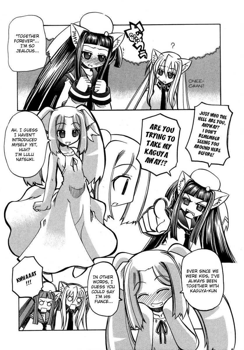 [天津冴] まるごと♥杏樹学園 第2巻 章13 + おまけ [英訳]