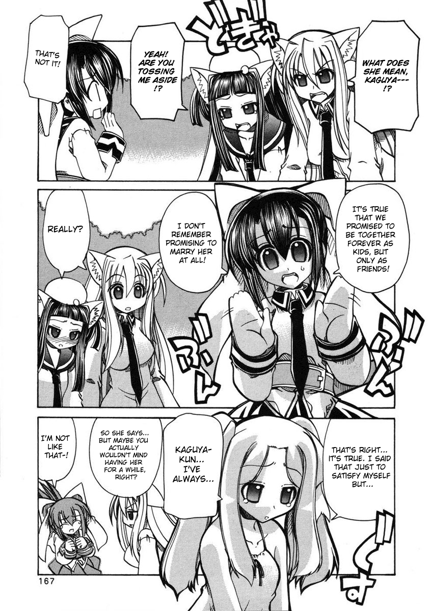 [天津冴] まるごと♥杏樹学園 第2巻 章13 + おまけ [英訳]