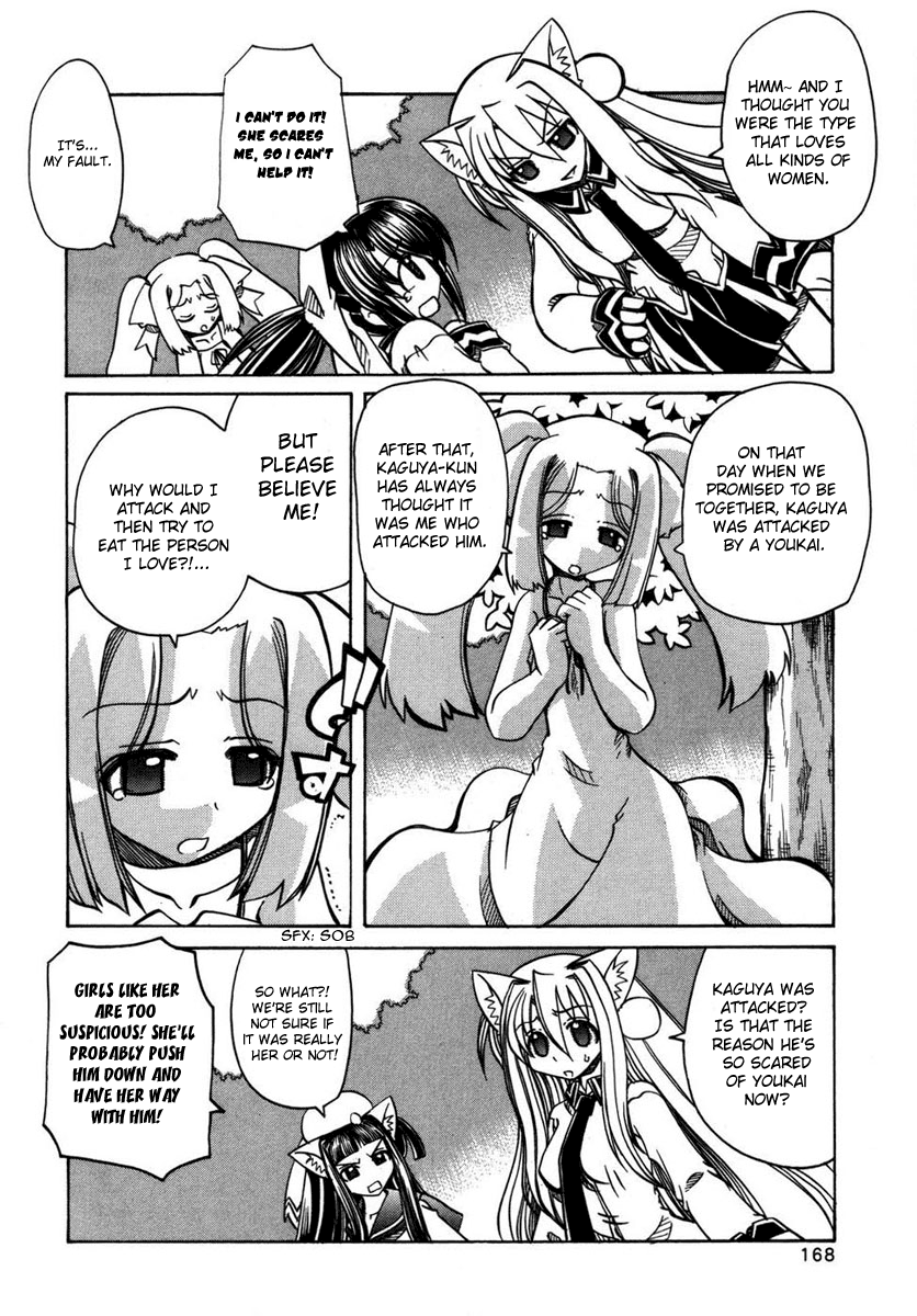 [天津冴] まるごと♥杏樹学園 第2巻 章13 + おまけ [英訳]