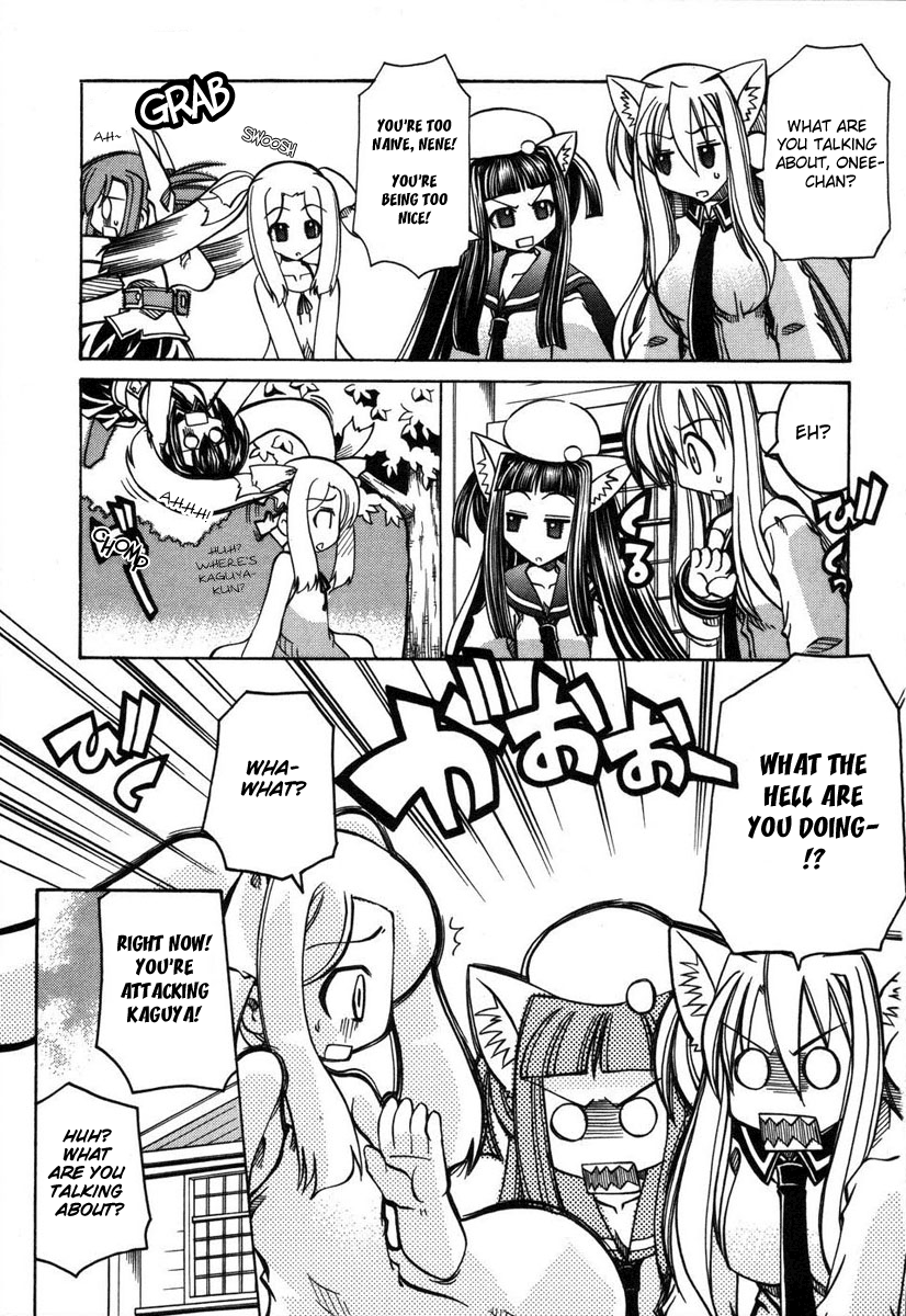 [天津冴] まるごと♥杏樹学園 第2巻 章13 + おまけ [英訳]