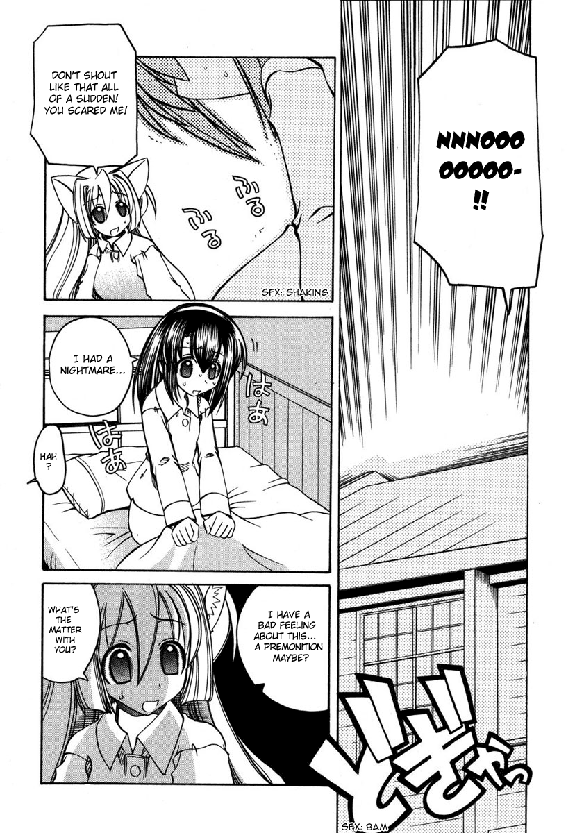 [天津冴] まるごと♥杏樹学園 第2巻 章13 + おまけ [英訳]