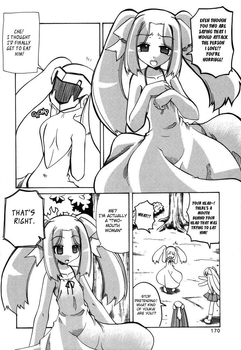 [天津冴] まるごと♥杏樹学園 第2巻 章13 + おまけ [英訳]