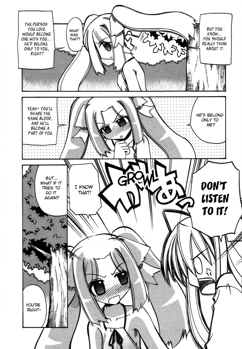 [天津冴] まるごと♥杏樹学園 第2巻 章13 + おまけ [英訳]