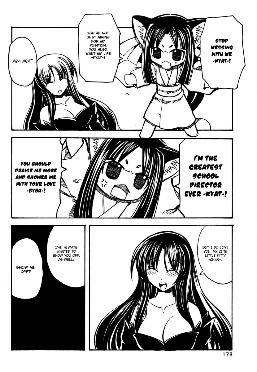 [天津冴] まるごと♥杏樹学園 第2巻 章13 + おまけ [英訳]