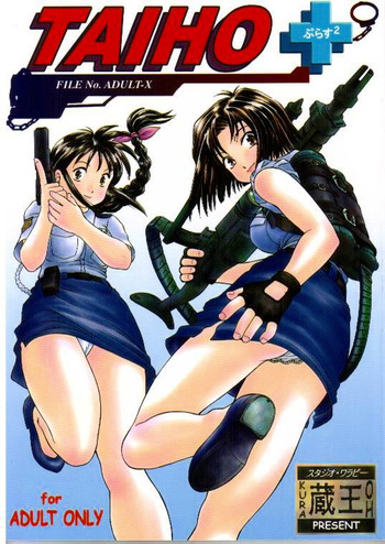 (Cレヴォ35) [スタジオ・ワラビー (蔵王)] TAIHOプラス2 (逮捕しちゃうぞ!)