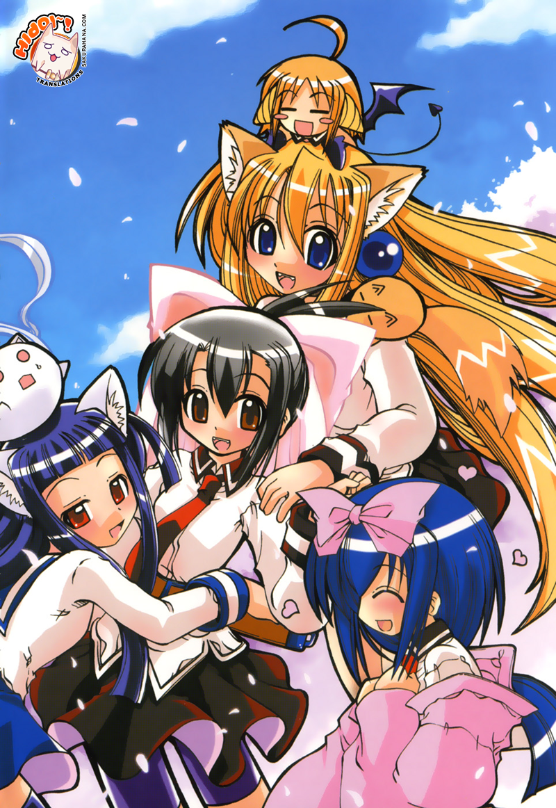 [天津冴] まるごと♥杏樹学園 第2巻 章7 [英訳]