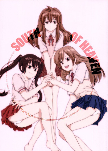 (C73) [ジャンクアーツ (拔山蓋世)] SOUTH OF HEAVEN (みなみけ)