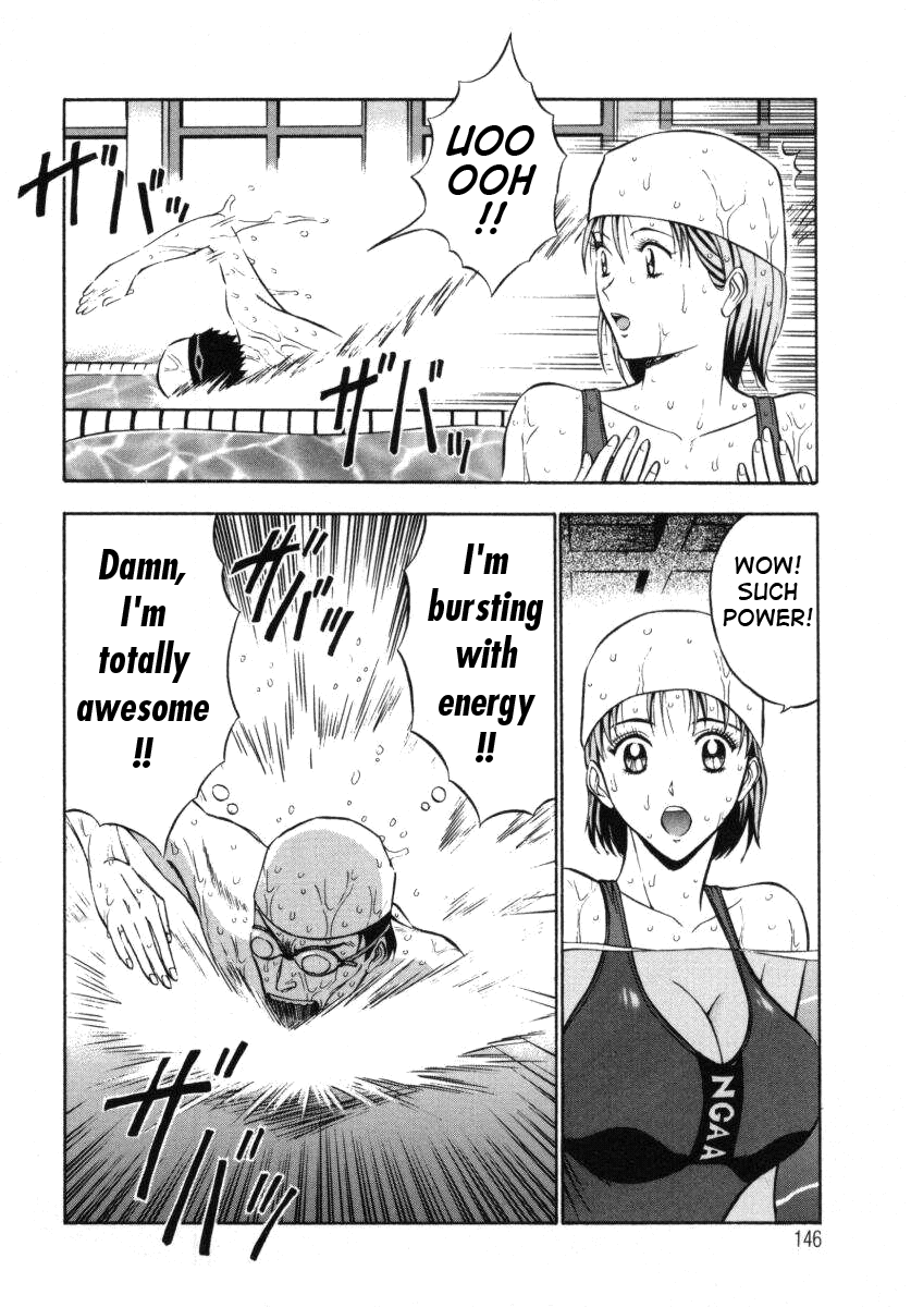 [ながしま超助] 天使のおつとめ Vol.1 [英訳]