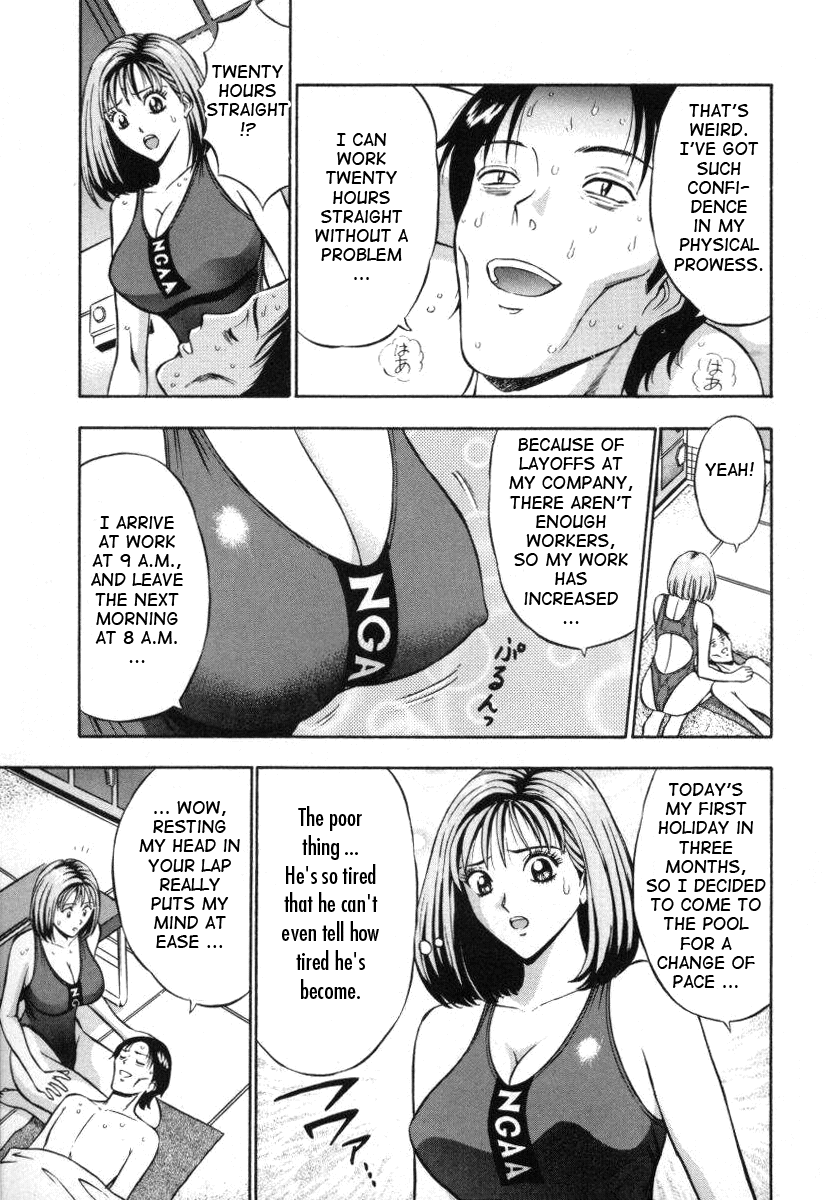 [ながしま超助] 天使のおつとめ Vol.1 [英訳]