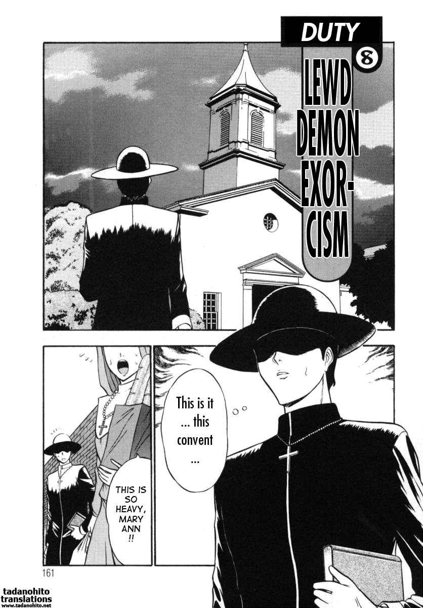 [ながしま超助] 天使のおつとめ Vol.1 [英訳]