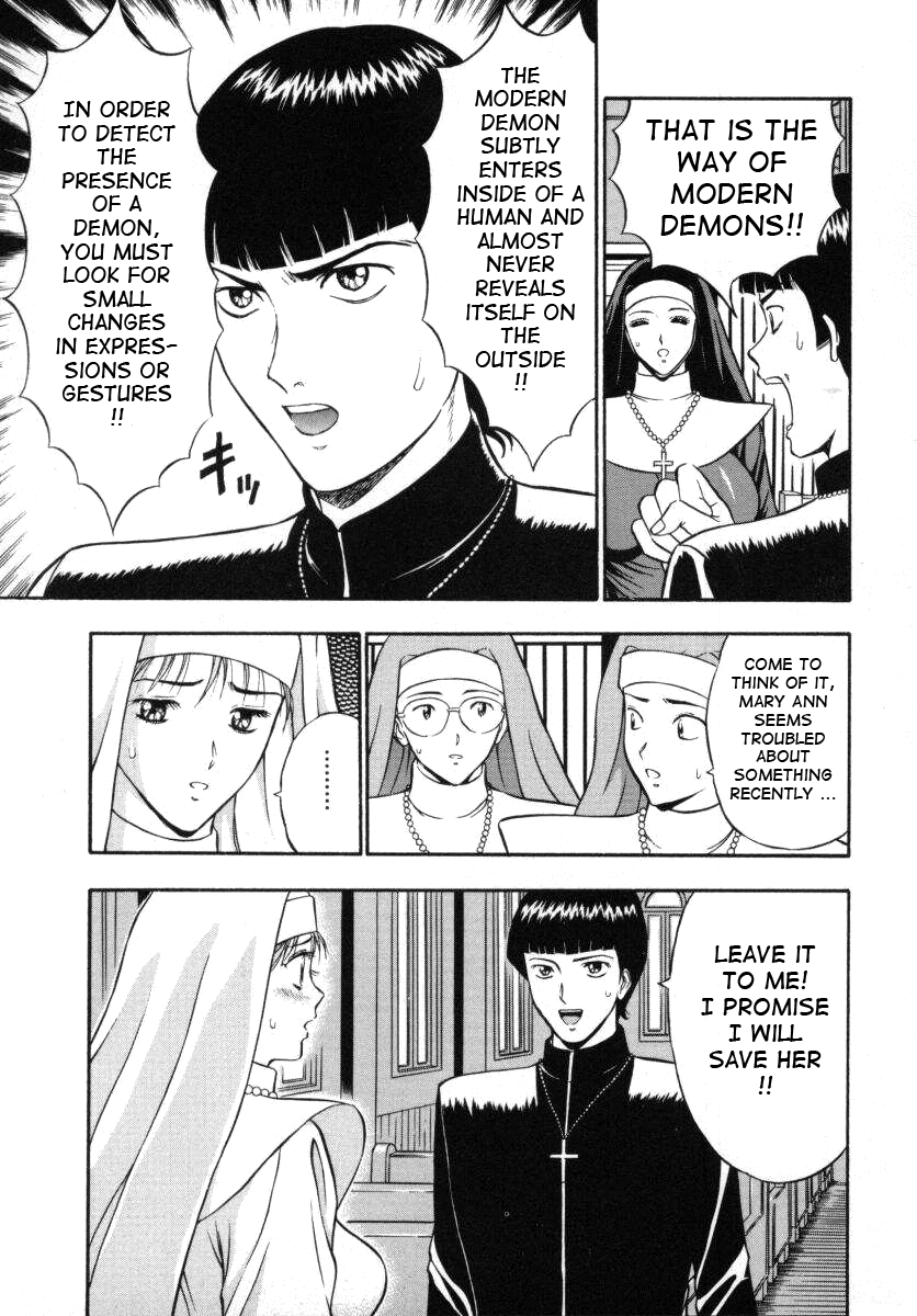 [ながしま超助] 天使のおつとめ Vol.1 [英訳]