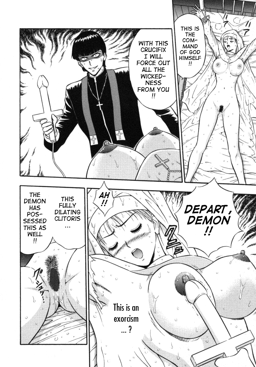 [ながしま超助] 天使のおつとめ Vol.1 [英訳]