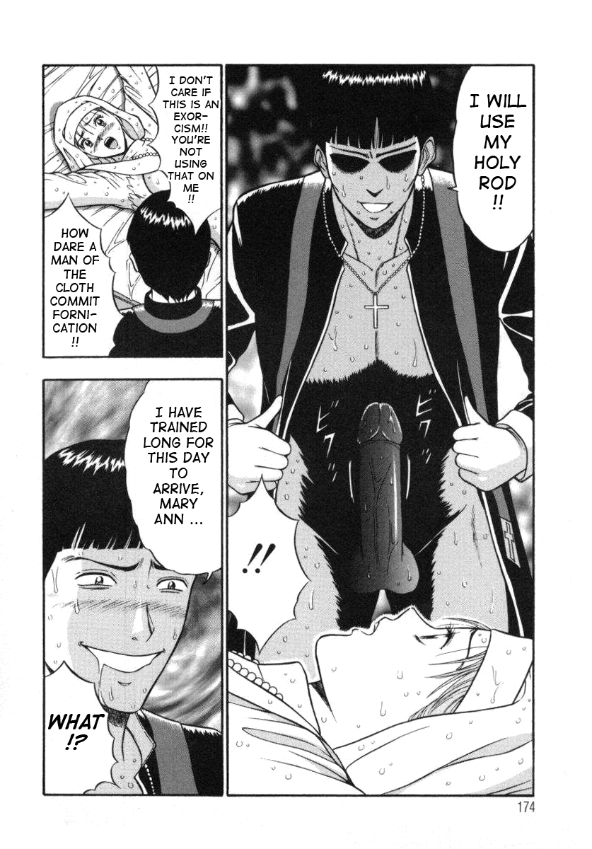 [ながしま超助] 天使のおつとめ Vol.1 [英訳]