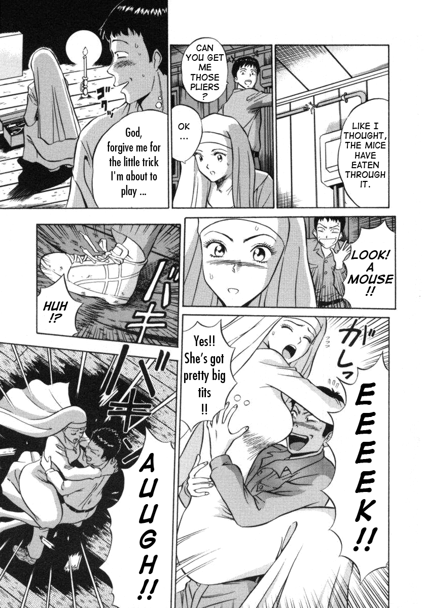 [ながしま超助] 天使のおつとめ Vol.1 [英訳]