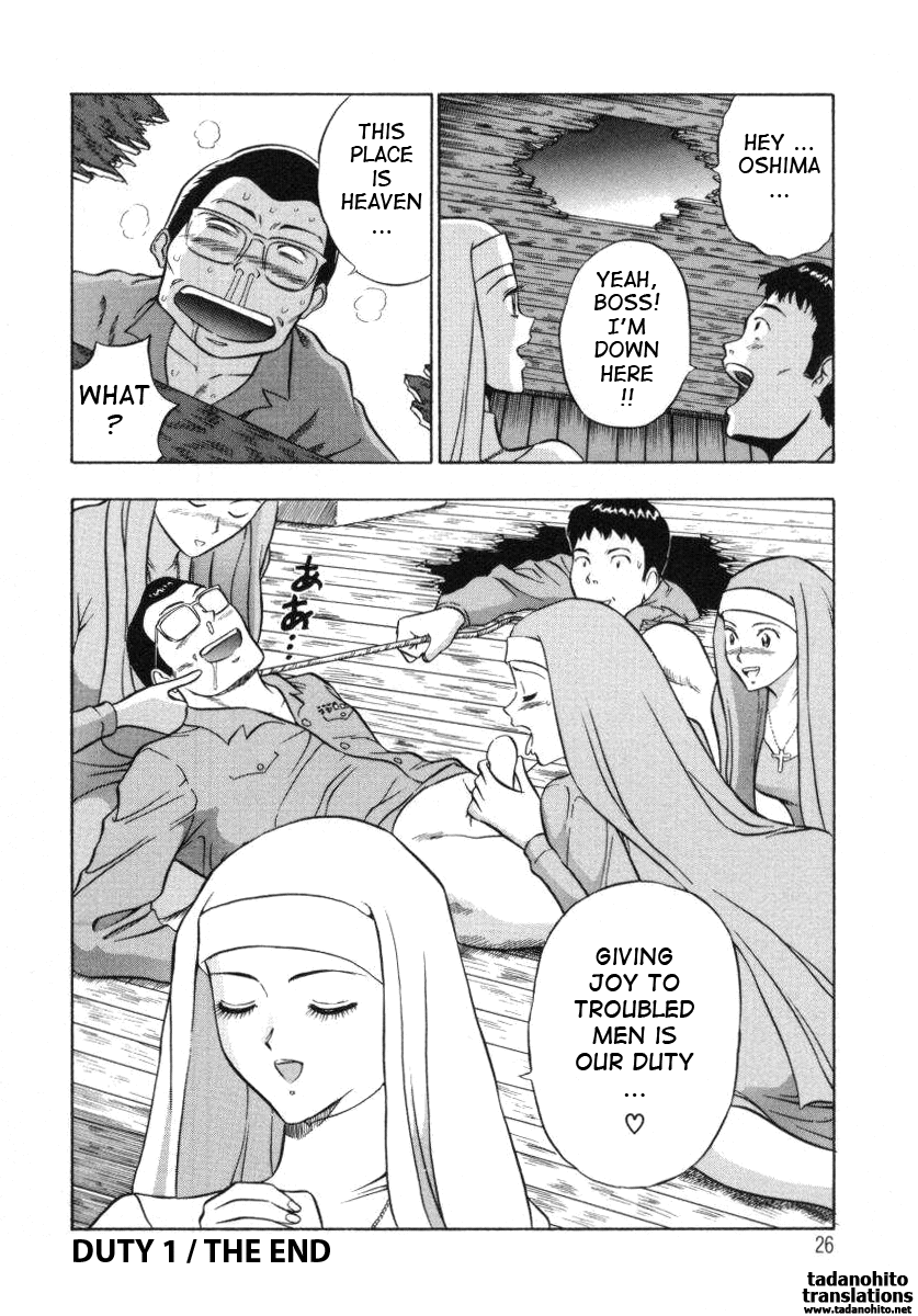 [ながしま超助] 天使のおつとめ Vol.1 [英訳]