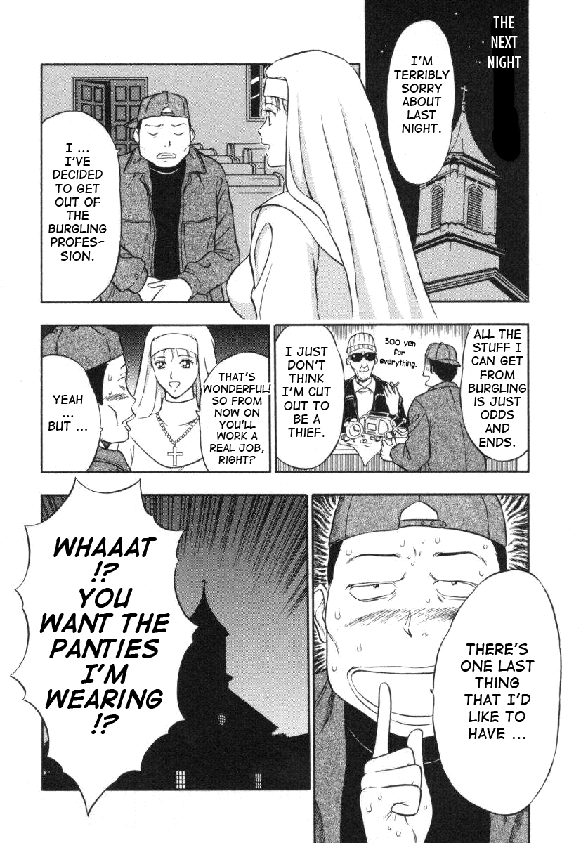 [ながしま超助] 天使のおつとめ Vol.1 [英訳]