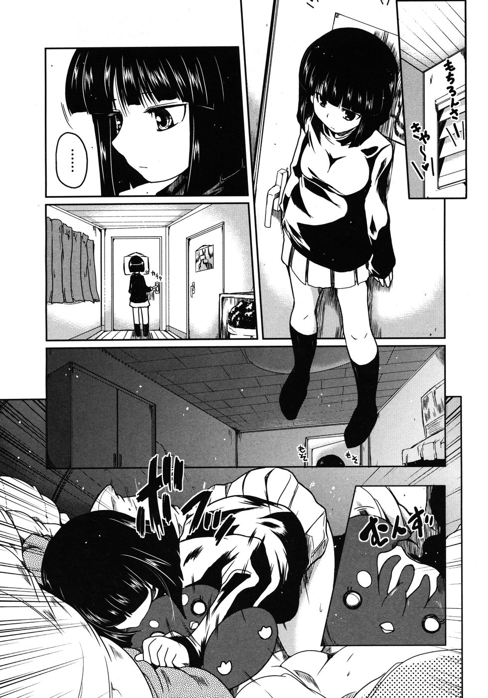 COMIC ペンギンクラブ 2010年02月号