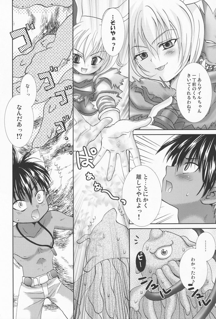 [少年劇楽隊 (林田虎之助)] 妄想小劇場 V (神羅万象チョコ)