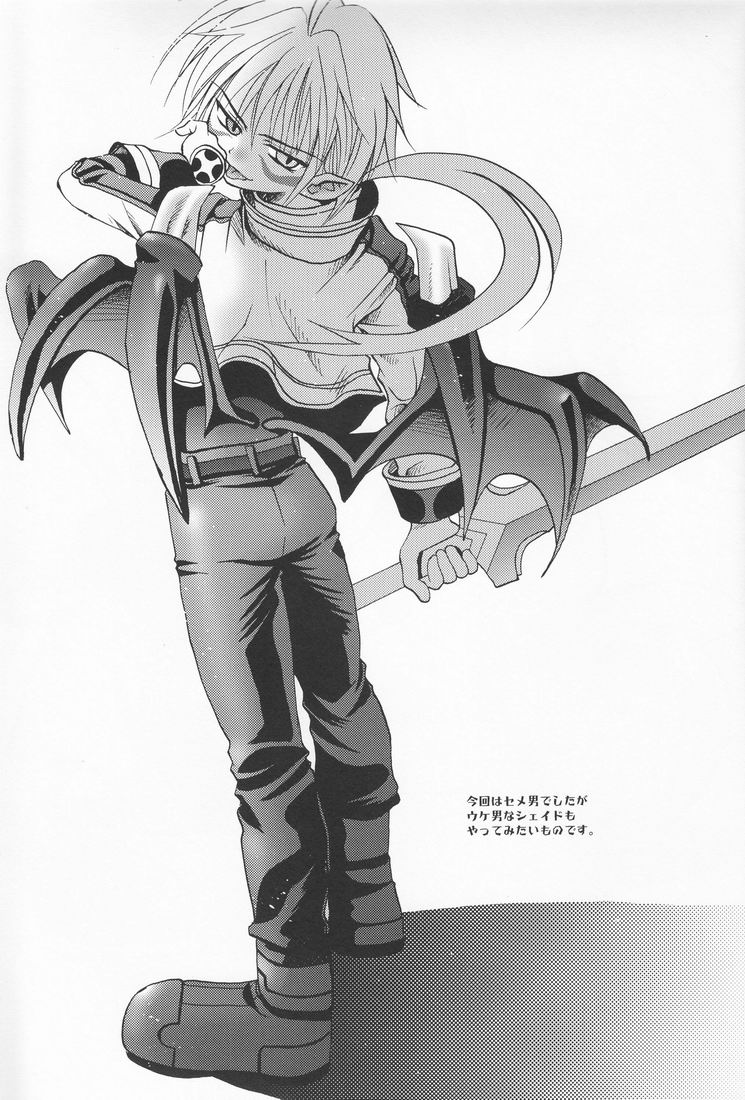 [少年劇楽隊 (林田虎之助)] 妄想小劇場 V (神羅万象チョコ)