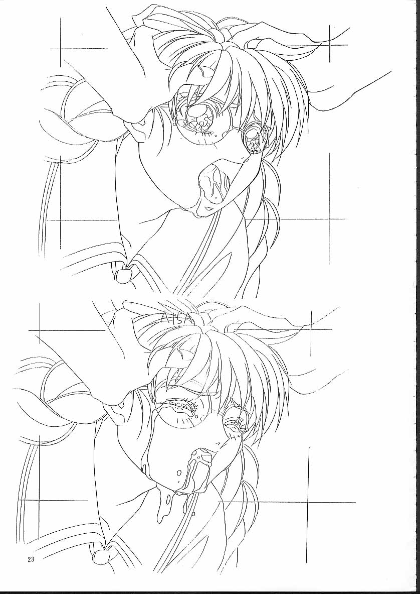 (C50) [丹下拳闘倶楽部 (横田守)] 遺作原画集 (遺作)