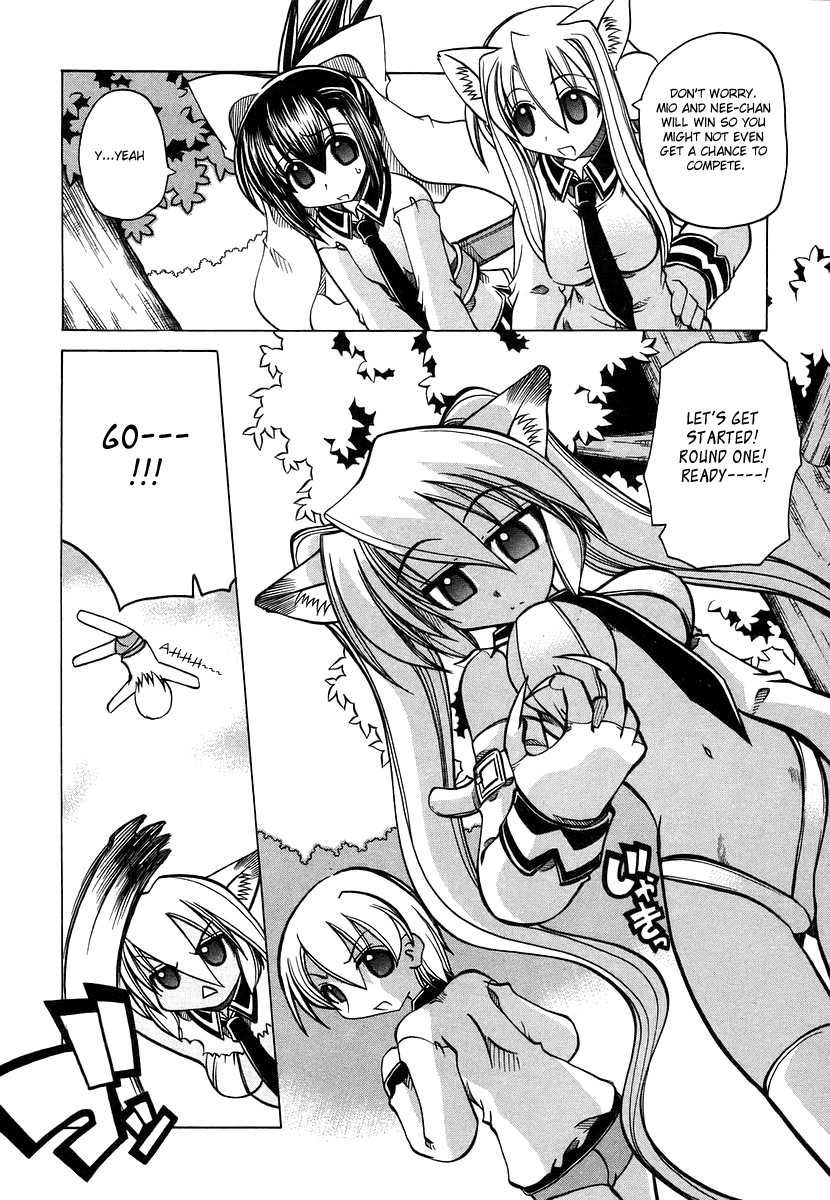 [天津冴] まるごと♥杏樹学園 第3巻 章17 [英訳]