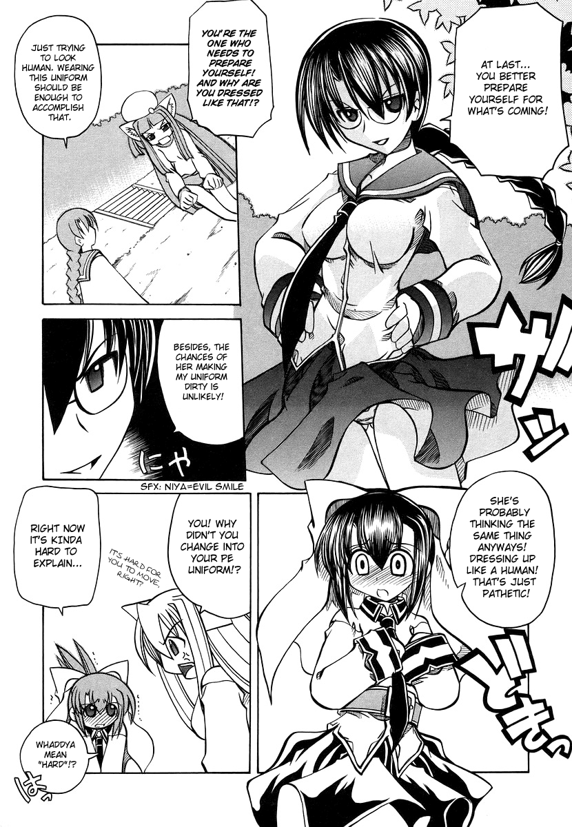 [天津冴] まるごと♥杏樹学園 第3巻 章17 [英訳]