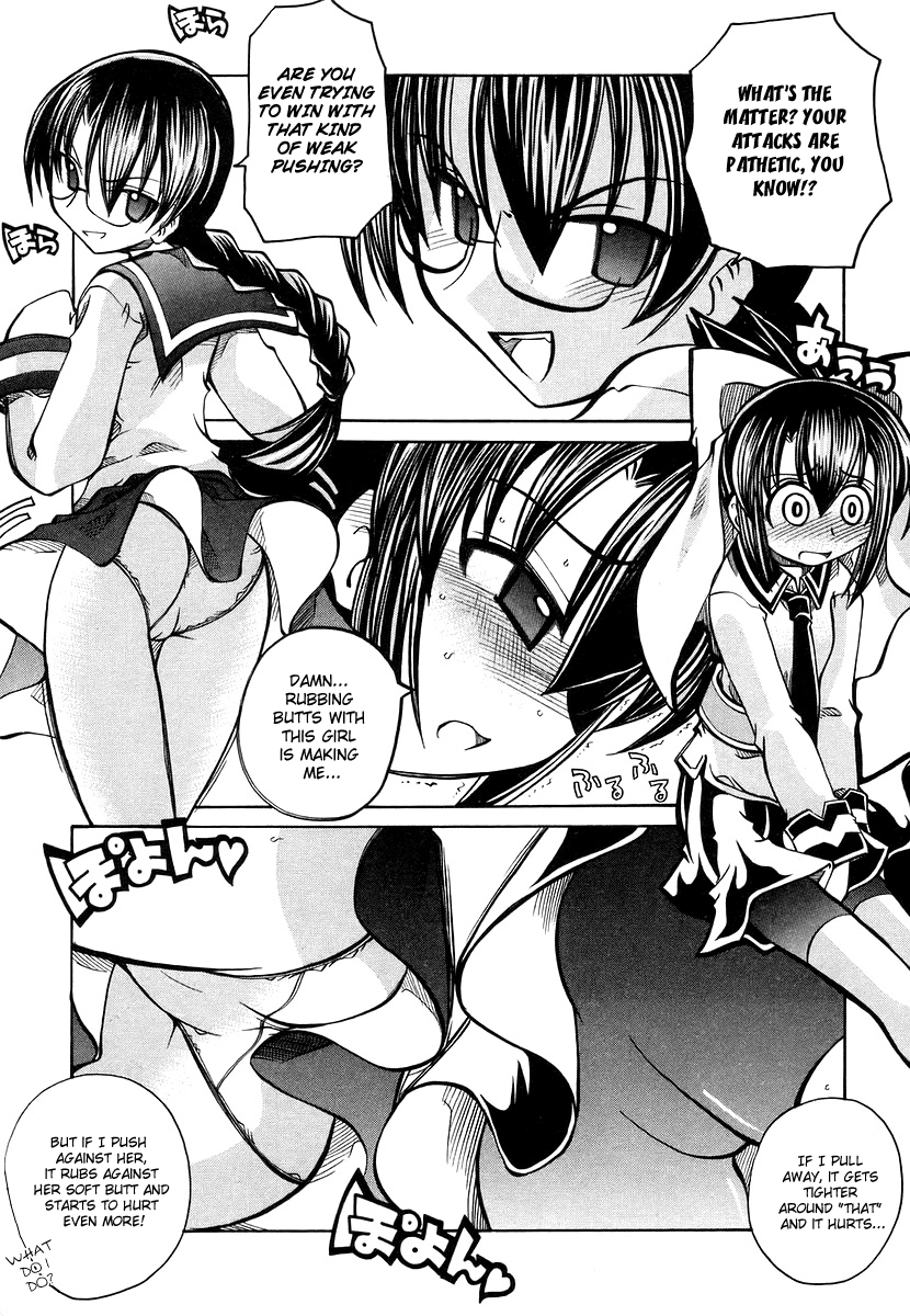 [天津冴] まるごと♥杏樹学園 第3巻 章17 [英訳]