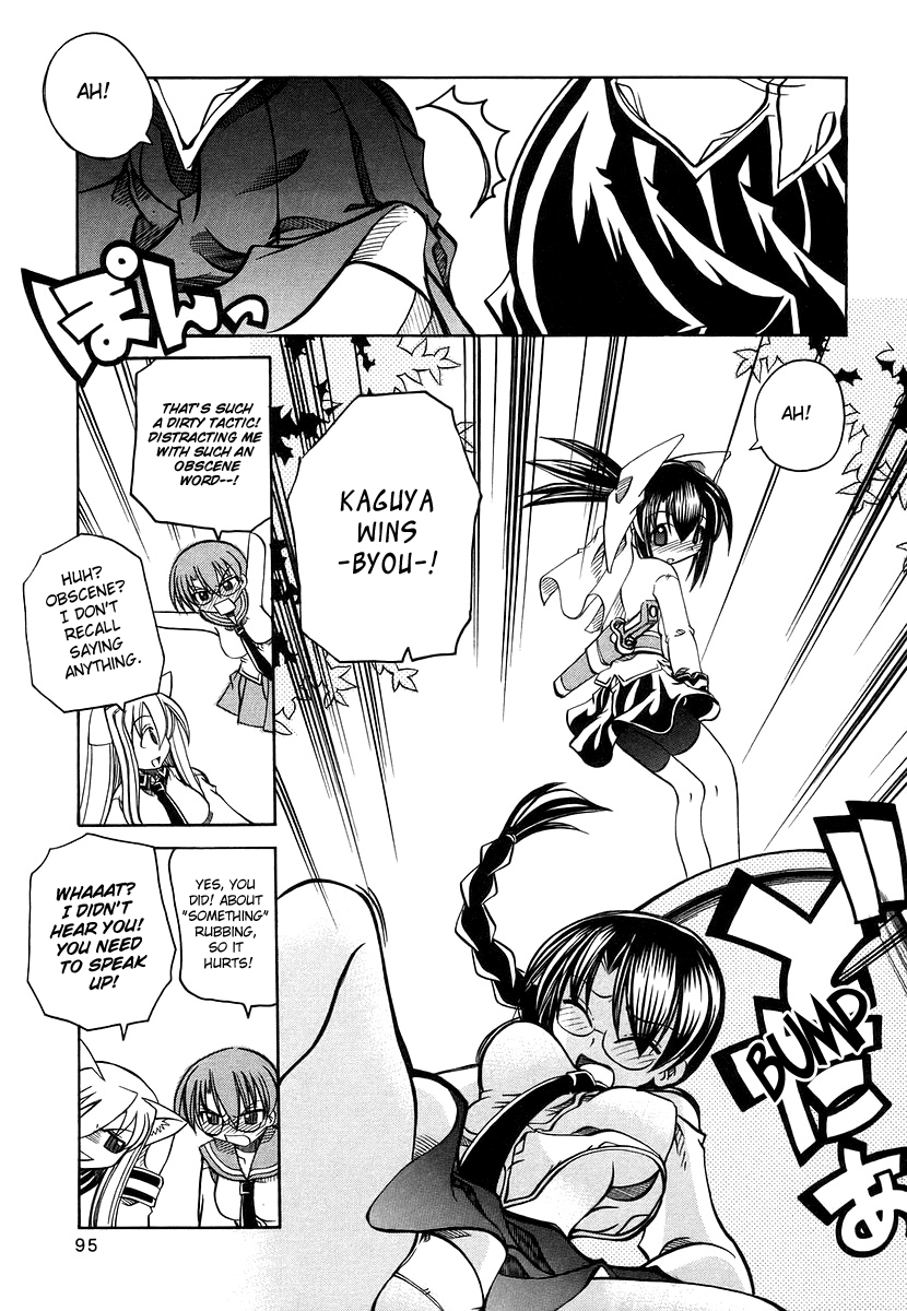 [天津冴] まるごと♥杏樹学園 第3巻 章17 [英訳]