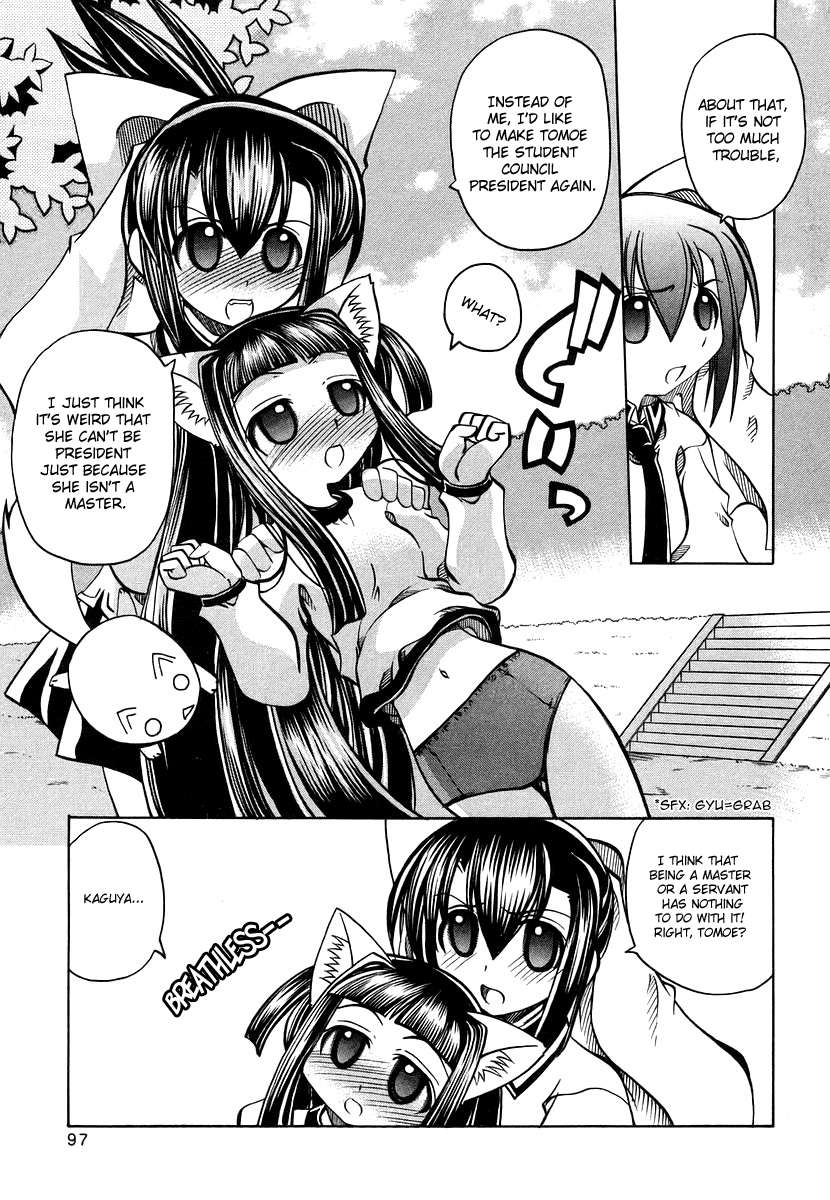 [天津冴] まるごと♥杏樹学園 第3巻 章17 [英訳]