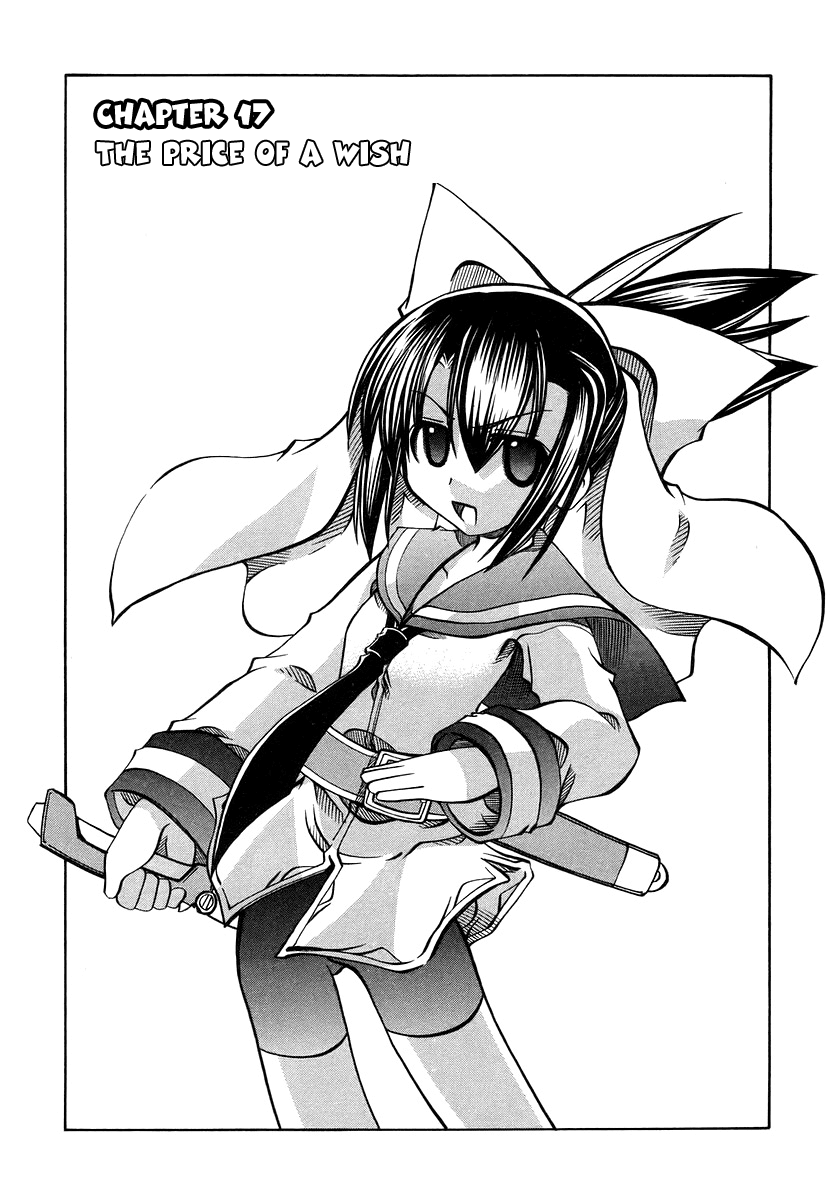 [天津冴] まるごと♥杏樹学園 第3巻 章17 [英訳]