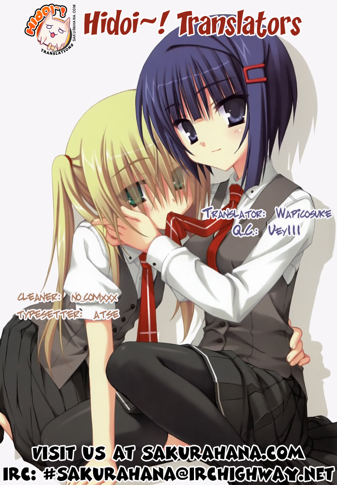 [天津冴] まるごと♥杏樹学園 第3巻 章17 [英訳]