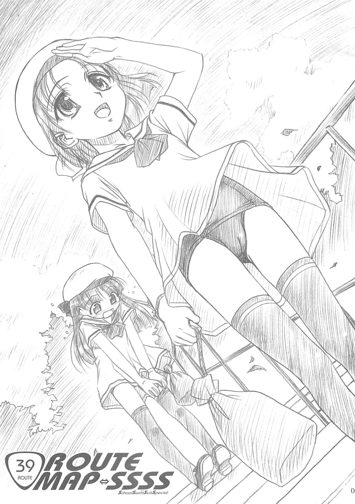 (Cレヴォ34) [MEKONGDELTA、DELTAFORCE (Route39、ぜんき)] ROUTEMAP⇔SSSS SchoolSwimSuitSpecial.