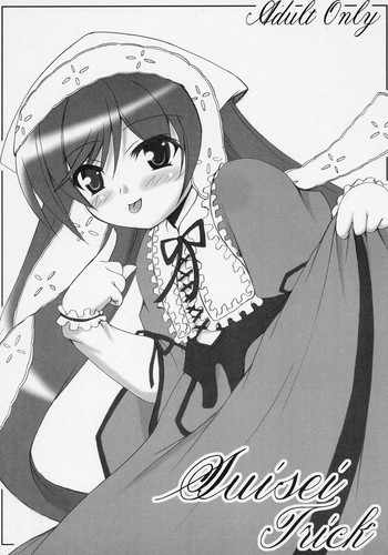(サンクリ32) [踝会 (どわるこふ)] Suisei Trick (ローゼンメイデン)