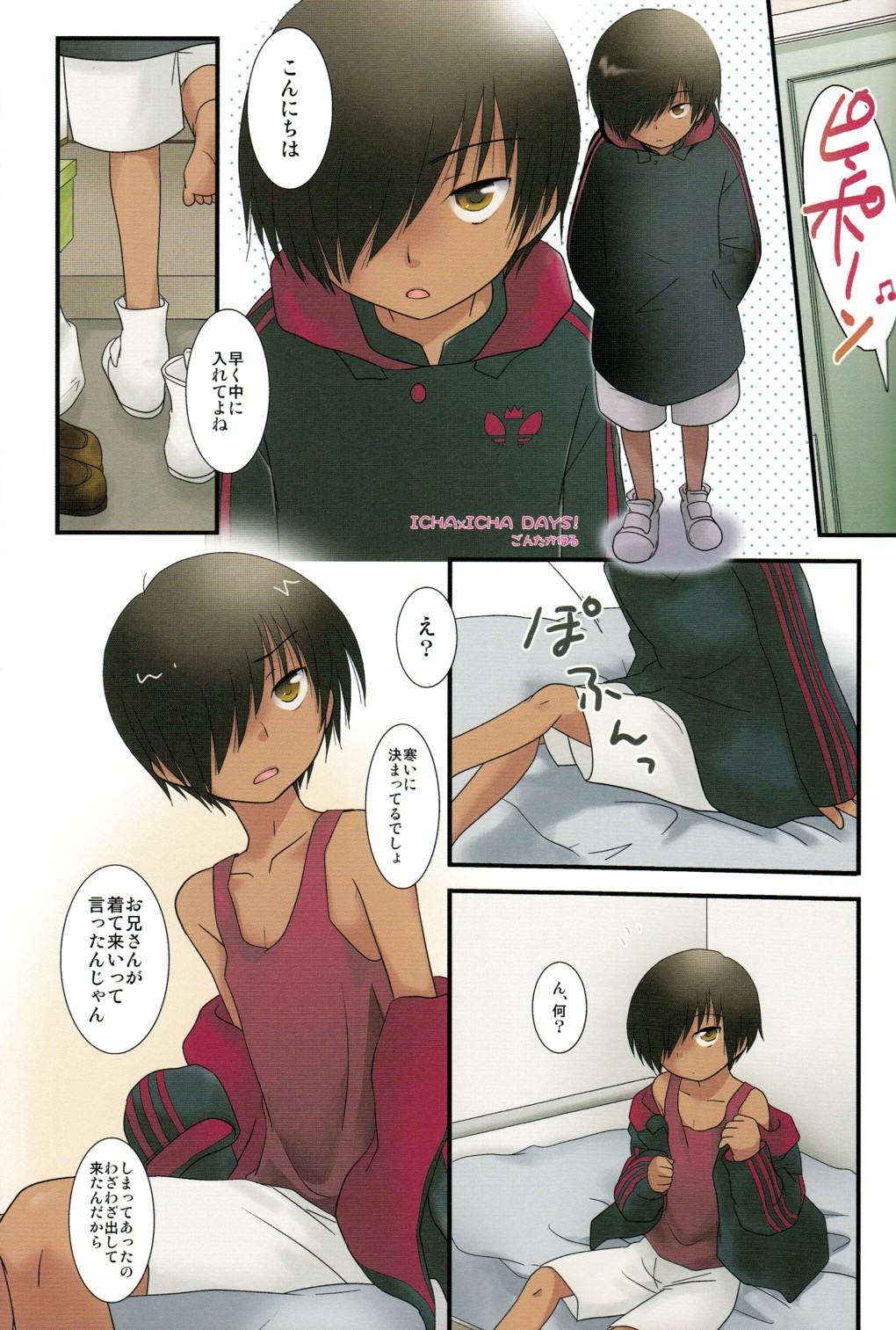 (C77) [Ad-Hoc (よろず)] K.O. Round3 (サマーウォーズ)