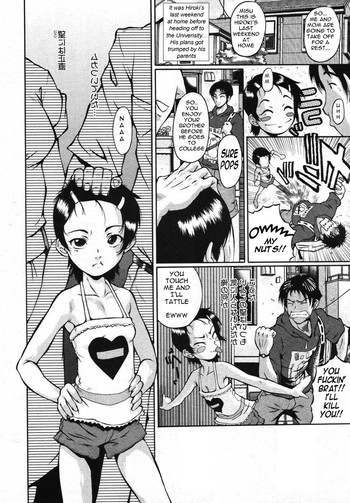 ブラット[英語] [書き直し] [olddog51] [打ち切り]