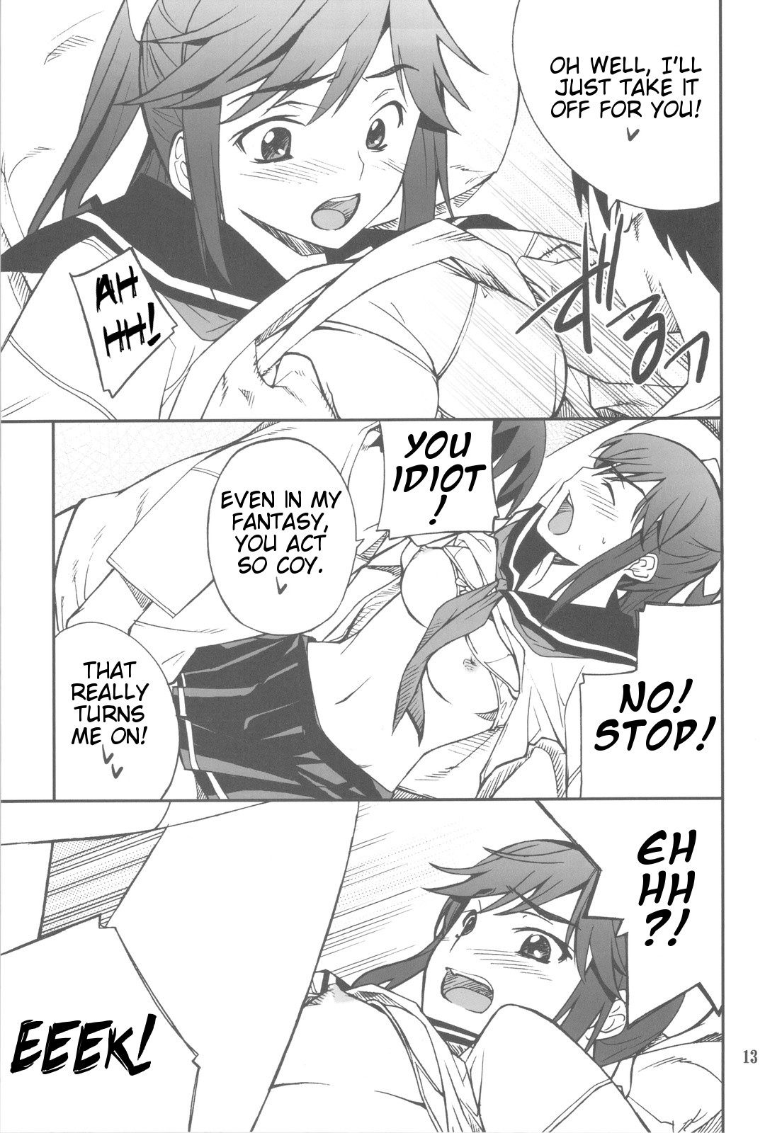 (C77) [P-FOREST (穂積貴志)] -LOVE PLACE 03- MANAKA (ラブプラス) [英訳]