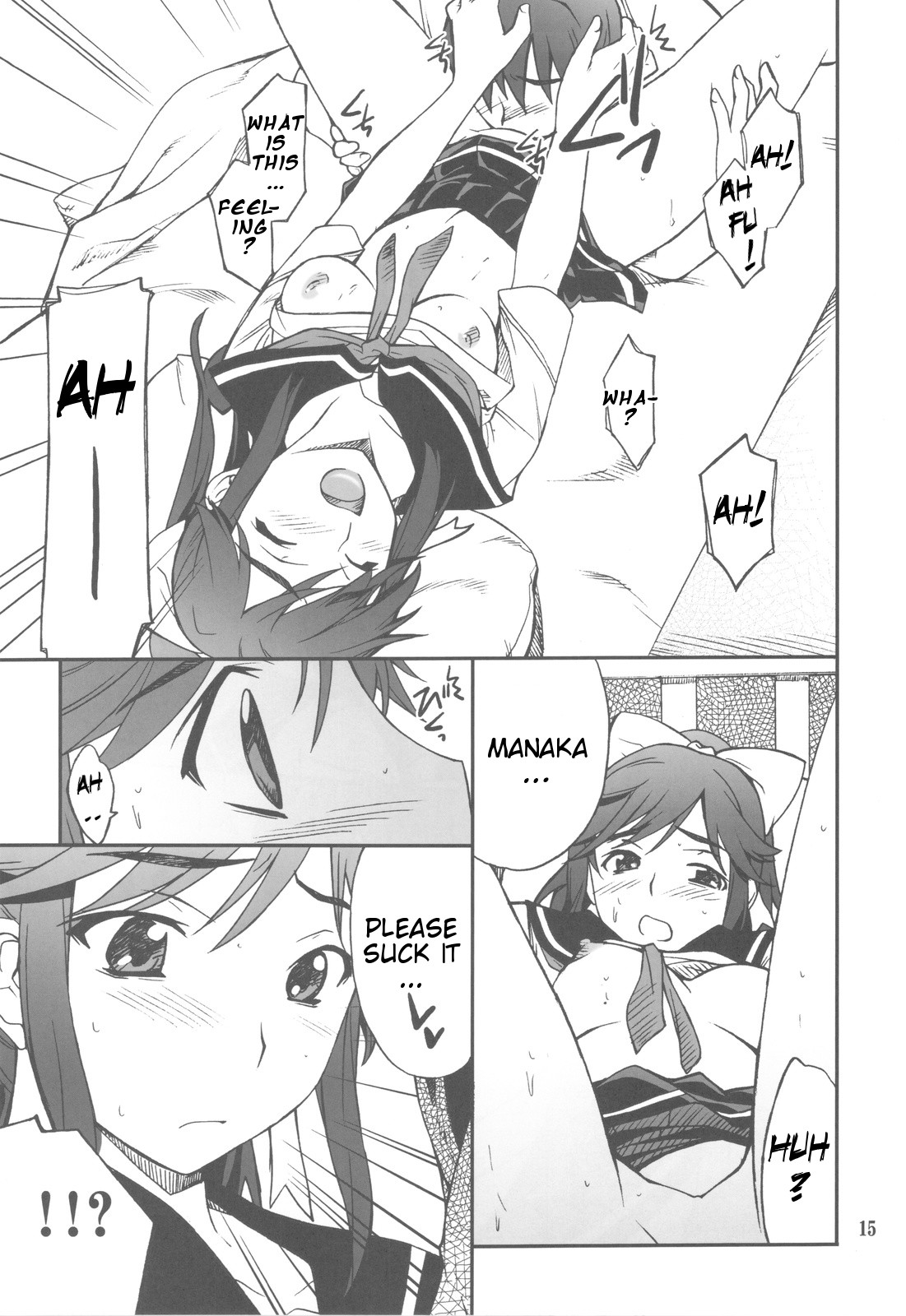 (C77) [P-FOREST (穂積貴志)] -LOVE PLACE 03- MANAKA (ラブプラス) [英訳]